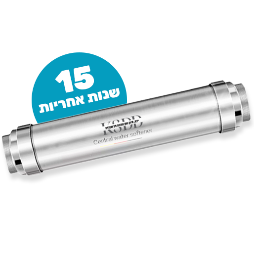 מרכך מים