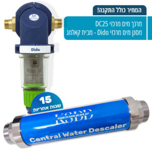 חבילת Premium Business