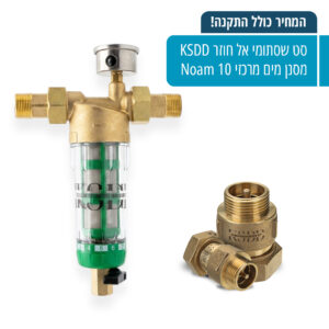 חבילת Spring