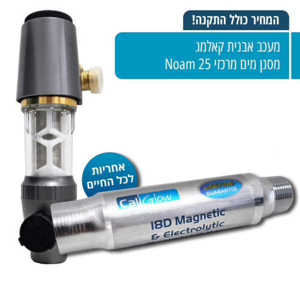 חבילת Gold