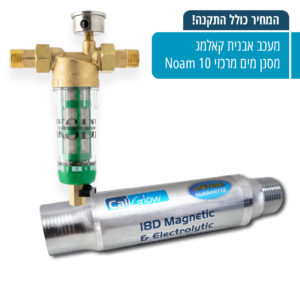 חבילת Alpha