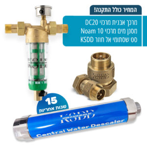 חבילת Family Plus