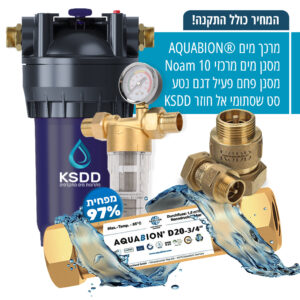 חבילת Elite Pro