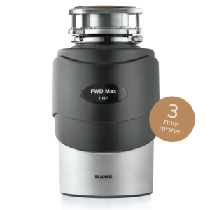 טוחן אשפה BLANCO FWD MAX