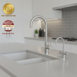 מערכת מים תת-כיורית Aviv – מים מסוננים, חם\קר (כולל התקן שבת)