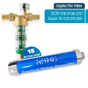 חבילת Alpha Plus